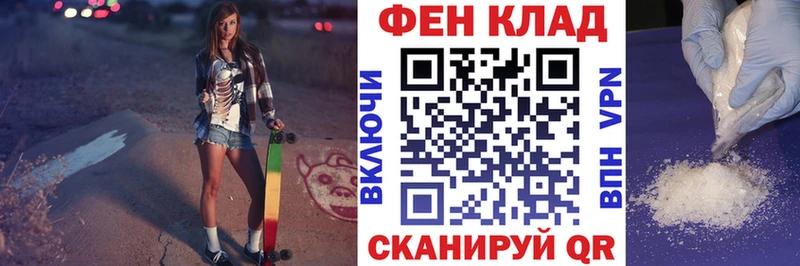 Амфетамин Premium  Находка 