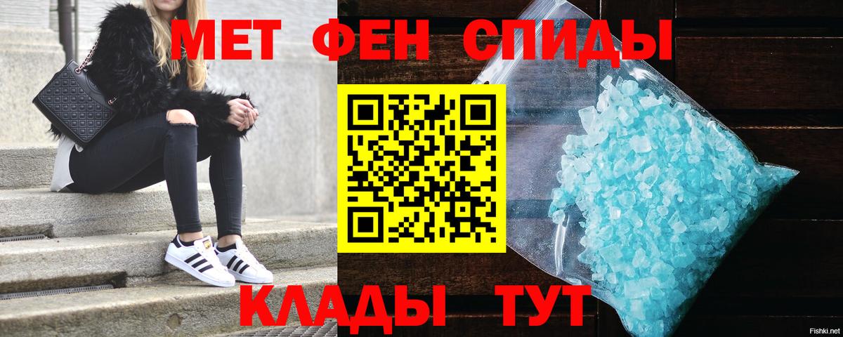 Amphetamine 97% Находка