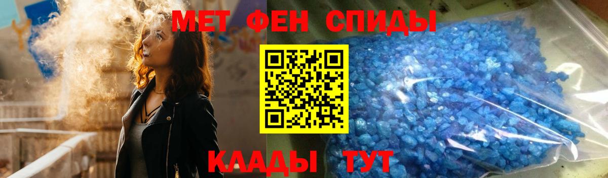 Находка  АМФ Розовый  Вход с VPN 