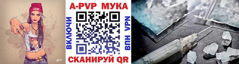 Alfa_PVP мука  закладка  Находка 