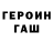 Каннабис OG Kush ViolinPro type
