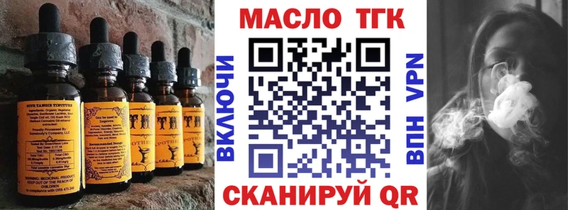 Cannafood конопля  хочу наркоту  Находка 