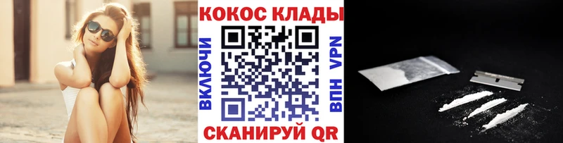 Кокаин Fish Scale  MEGA   Находка 