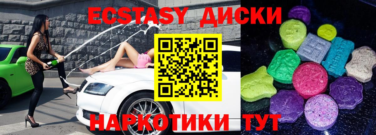 Амфетамин Находка
