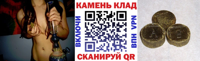 Гашиш гарик  цены   Находка 