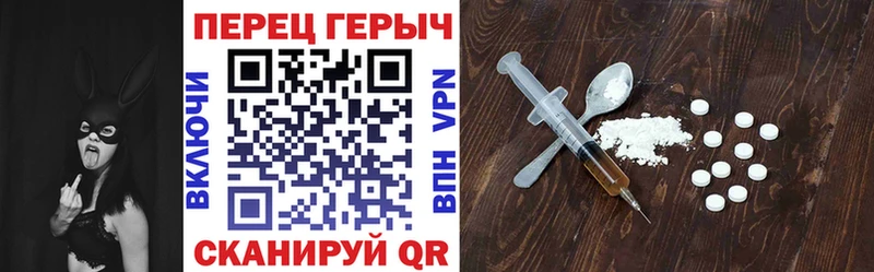 наркота  мега ссылка  Героин Heroin  Находка 
