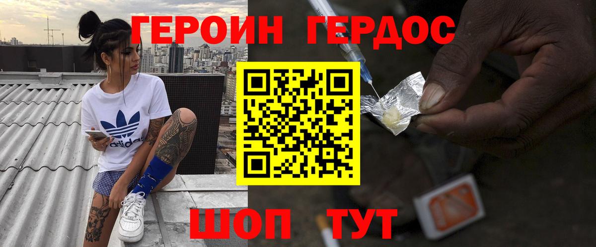 Находка  ГЕРОИН гречка  ГЕРОИН  Вход с VPN 