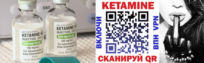 КЕТАМИН ketamine  хочу наркоту  Находка 