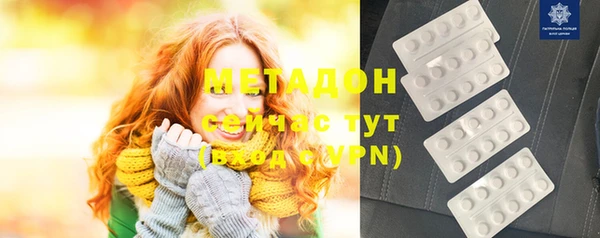 кристаллы Алзамай