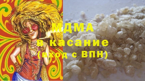 гашик Лагань