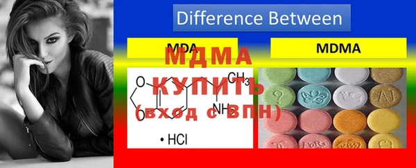 мефедрон VHQ Алексеевка
