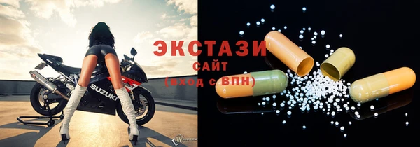 марки nbome Алексин
