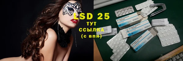 кристаллы Алзамай