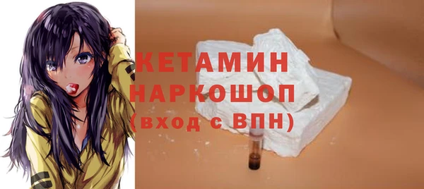 марки nbome Алексин