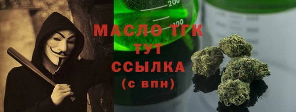 мефедрон VHQ Алексеевка