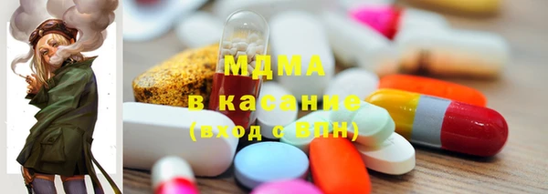 мефедрон VHQ Алексеевка