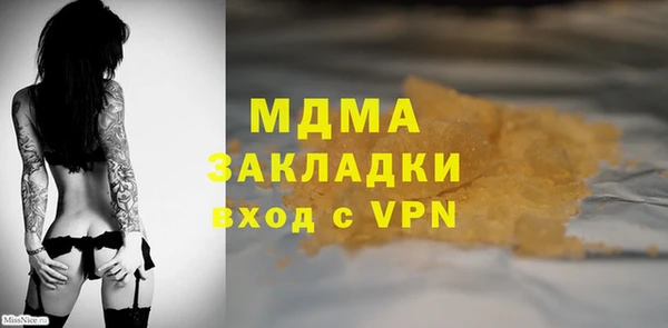 марки nbome Алексин