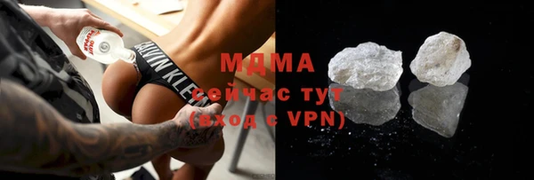 мефедрон VHQ Алексеевка