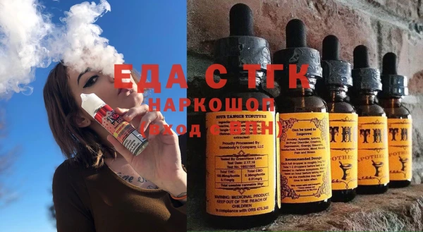 мефедрон VHQ Алексеевка