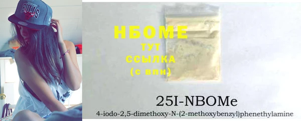 марки nbome Алексин
