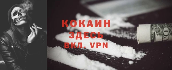 кристаллы Алзамай