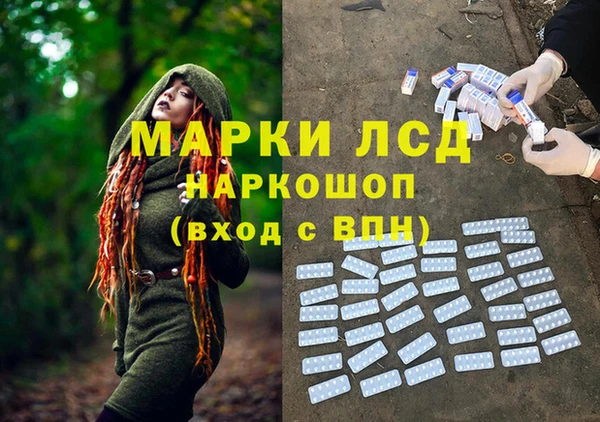кристаллы Алзамай