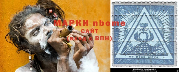 кристаллы Алзамай