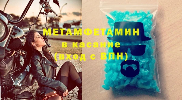 мефедрон VHQ Алексеевка