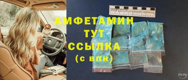 кристаллы Алзамай