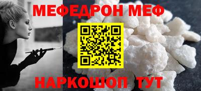 шишки Тулун