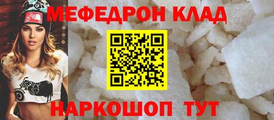дмт Татарск