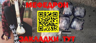 шишки Тулун