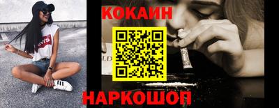 шишки Тулун