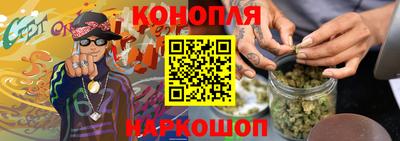 каннабис Туймазы