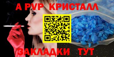круглые Тверь