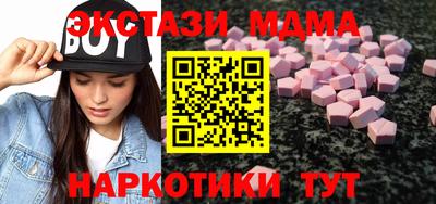 каннабис Туймазы
