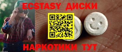 круглые Тверь