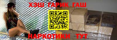 каннабис Туймазы