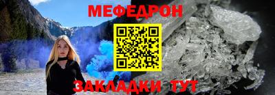 дмт Татарск