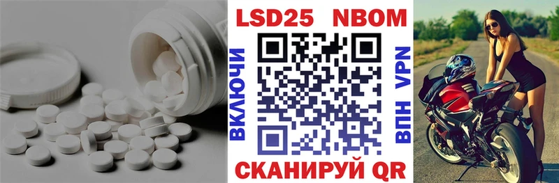 LSD-25 экстази ecstasy Находка