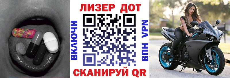 купить наркотик Находка LSD-25 экстази кислота