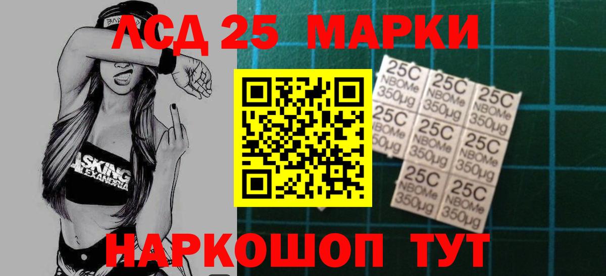 ЛСД экстази ecstasy Находка