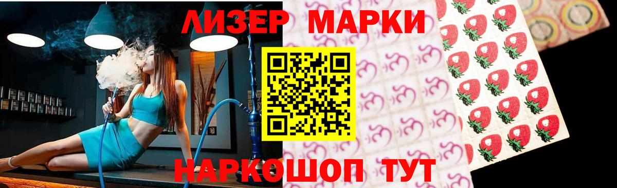 Лсд 25 экстази кислота  LSD-25 экстази кислота  Находка  Вход с VPN 