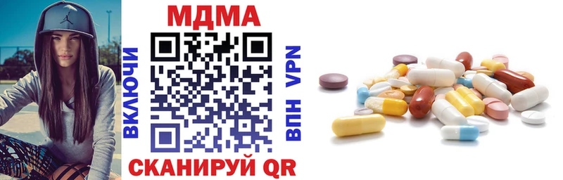 MDMA Molly Находка