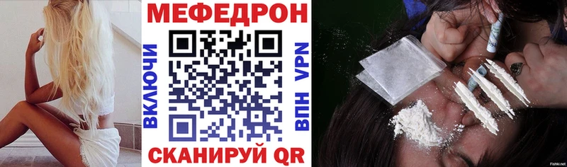 Меф VHQ OMG ONION Находка