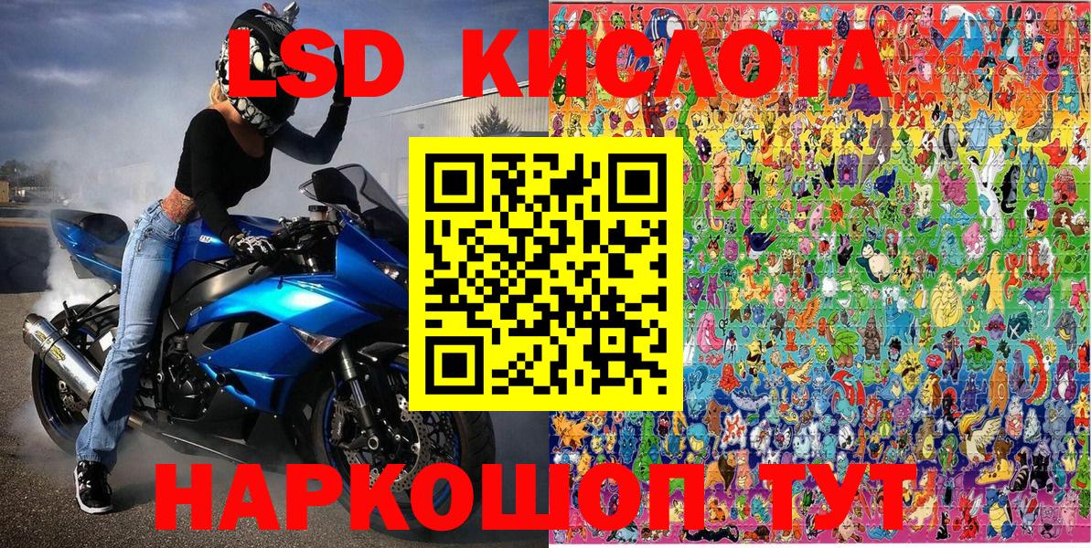 Марки N-bome  Наркотические марки 1,8мг  Вход с VPN  Наркотические марки 1,8мг  Находка 