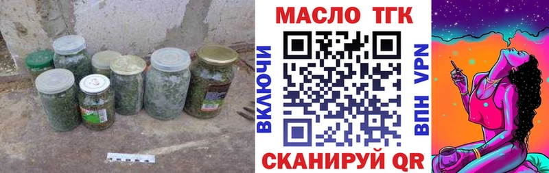 Дистиллят ТГК концентрат  Находка 