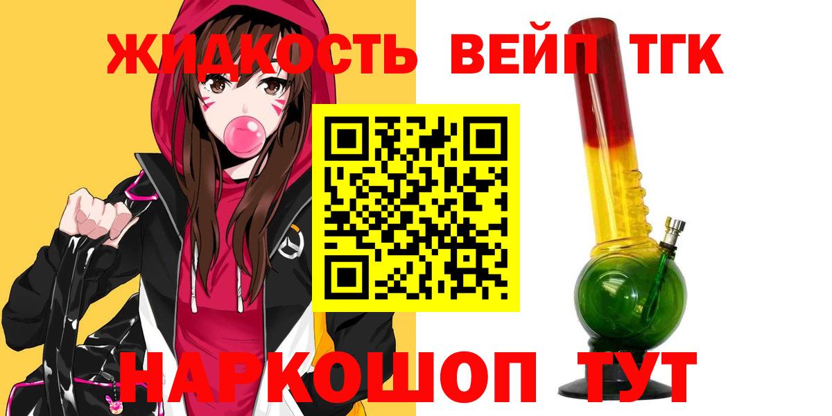 КОКАИН  Вход с VPN  Канабис  Мефедрон   Находка  Меф МЯУ МЯУ  ГАШ  МДМА 