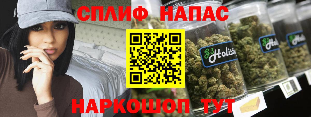 Шишки марихуана тримм  Вход с VPN  Бошки марихуана индика  Каннабис White Widow  Находка 