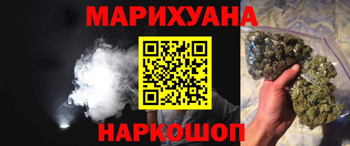 Бошки Шишки марихуана Находка
